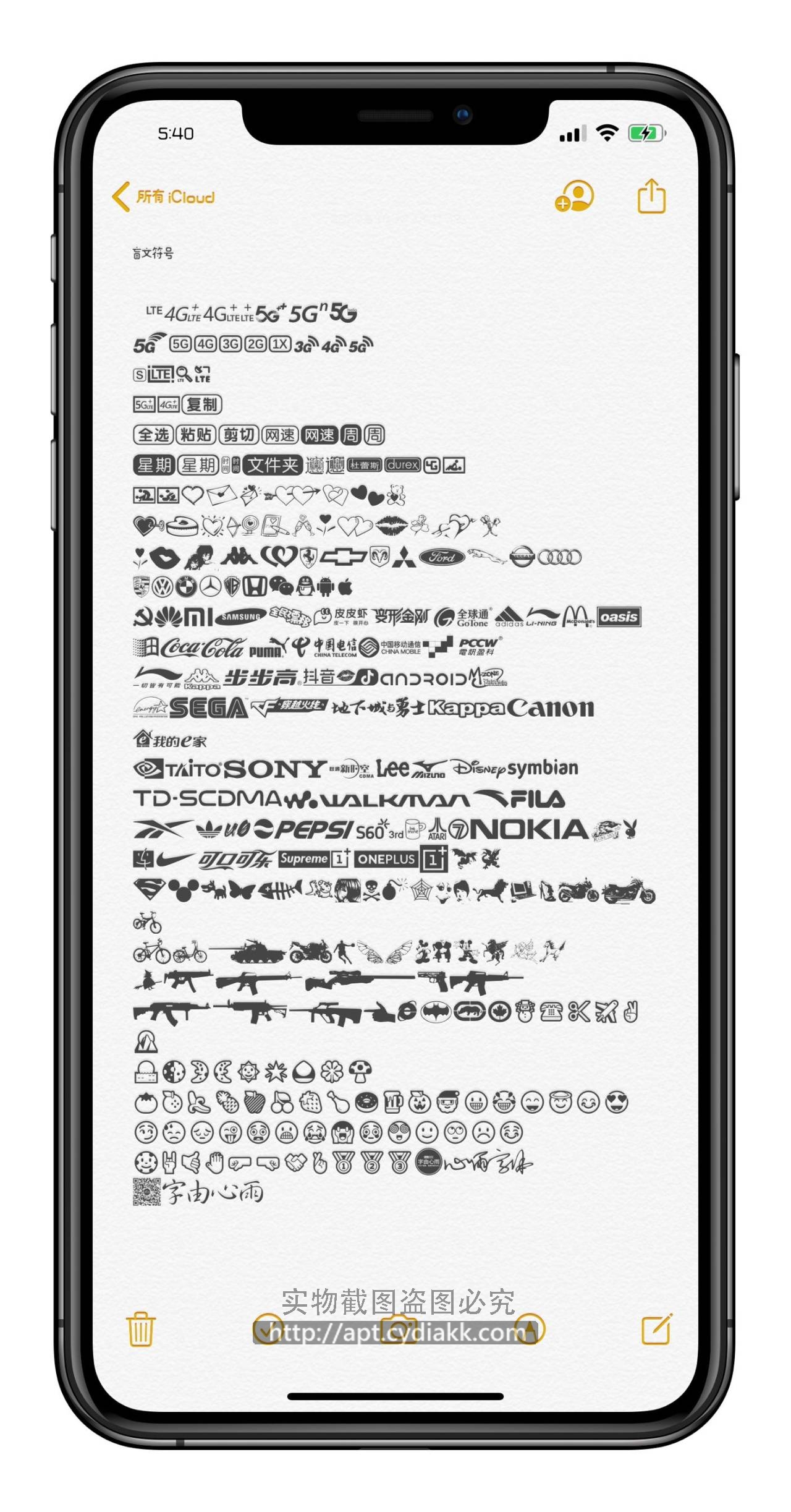 预览图片