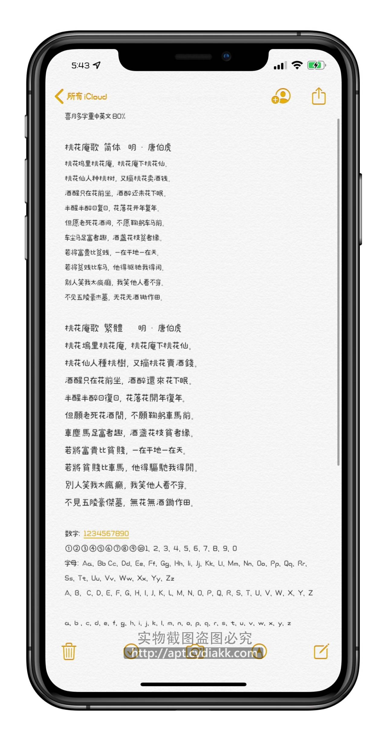预览图片