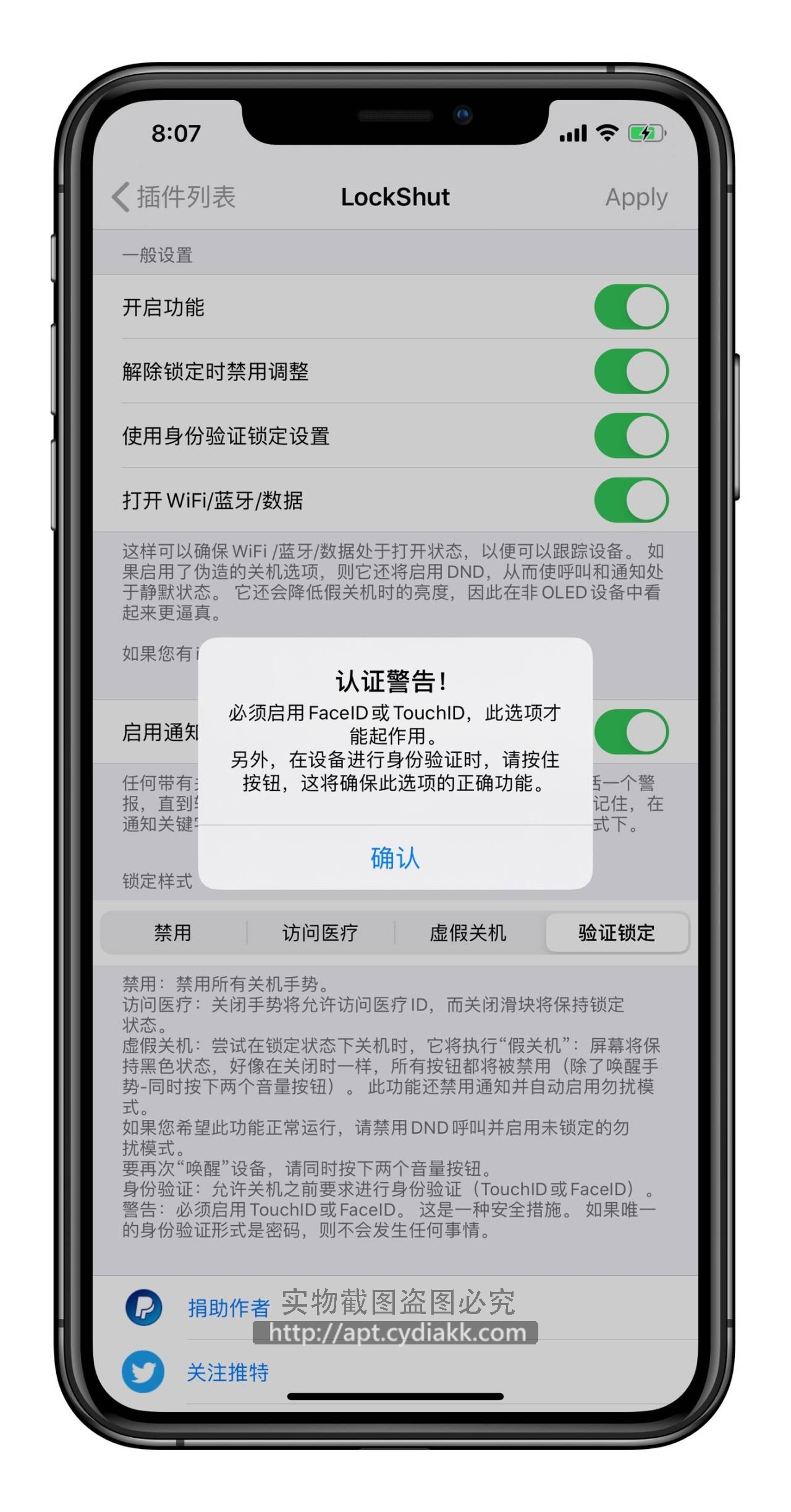 预览图片
