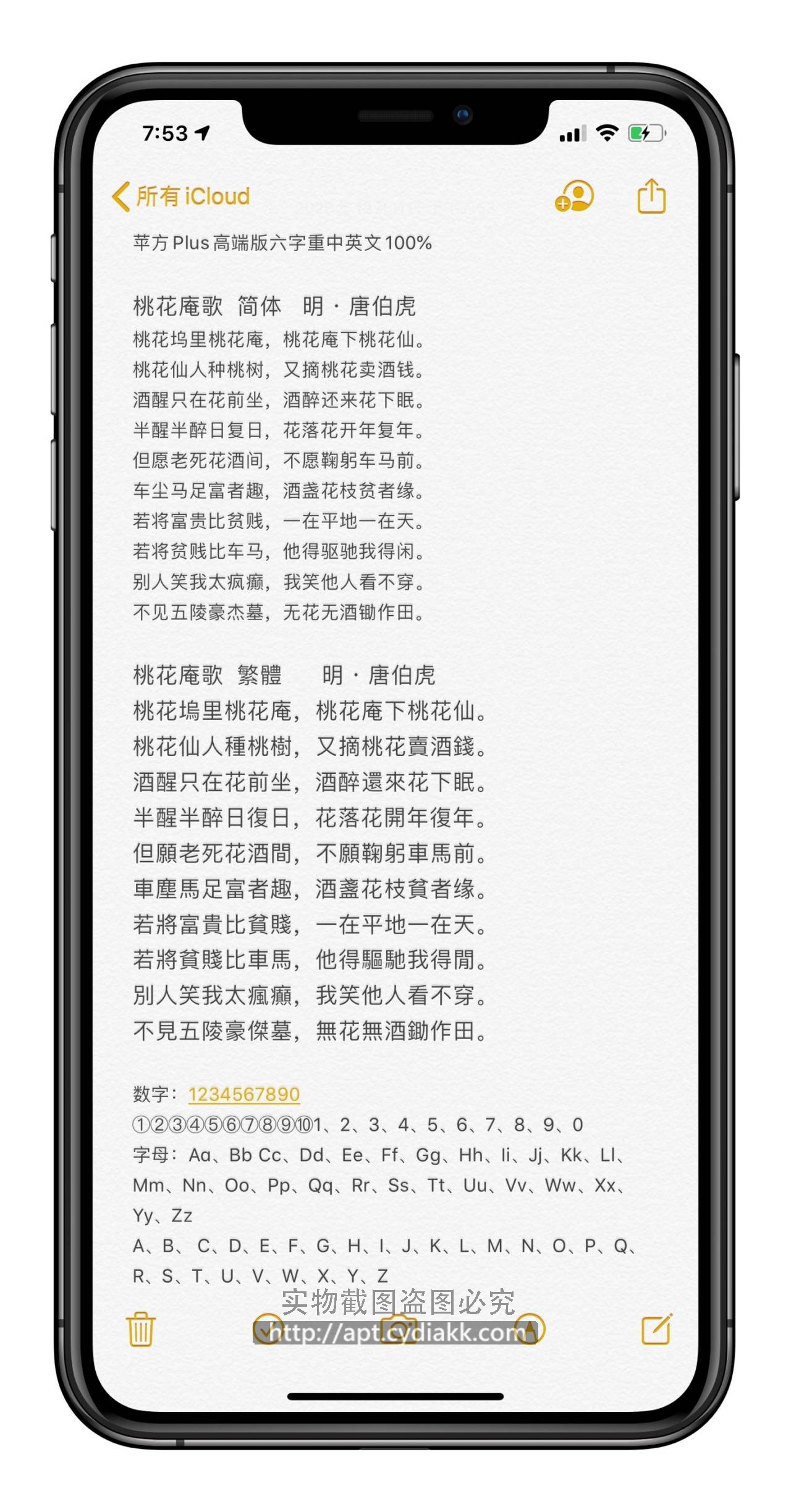 预览图片