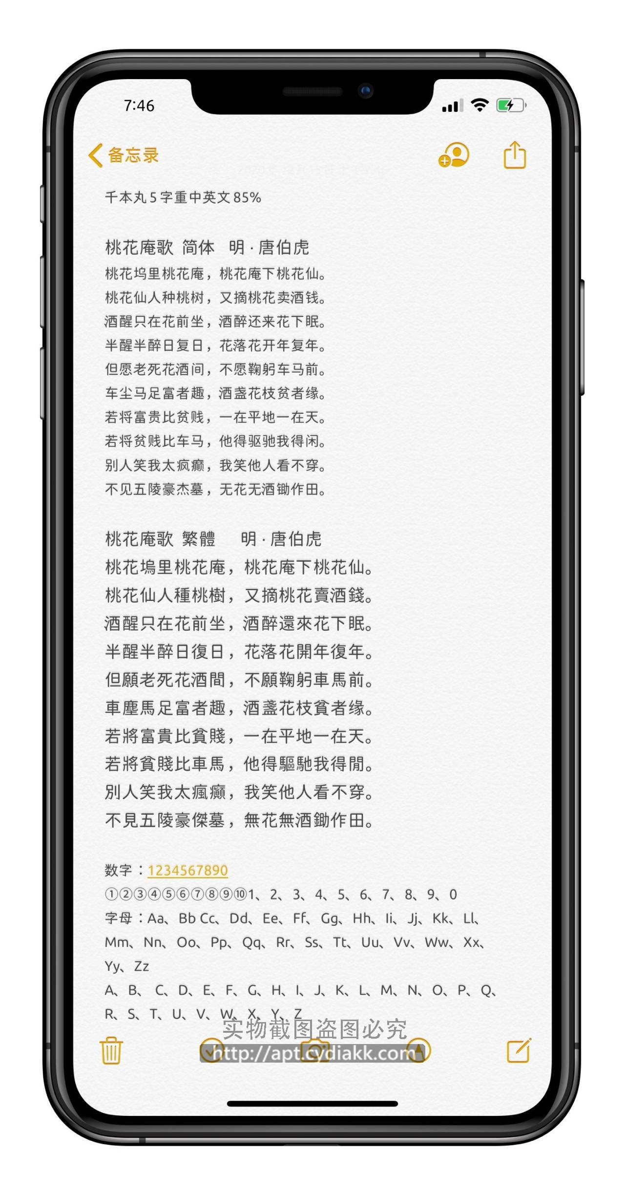 预览图片