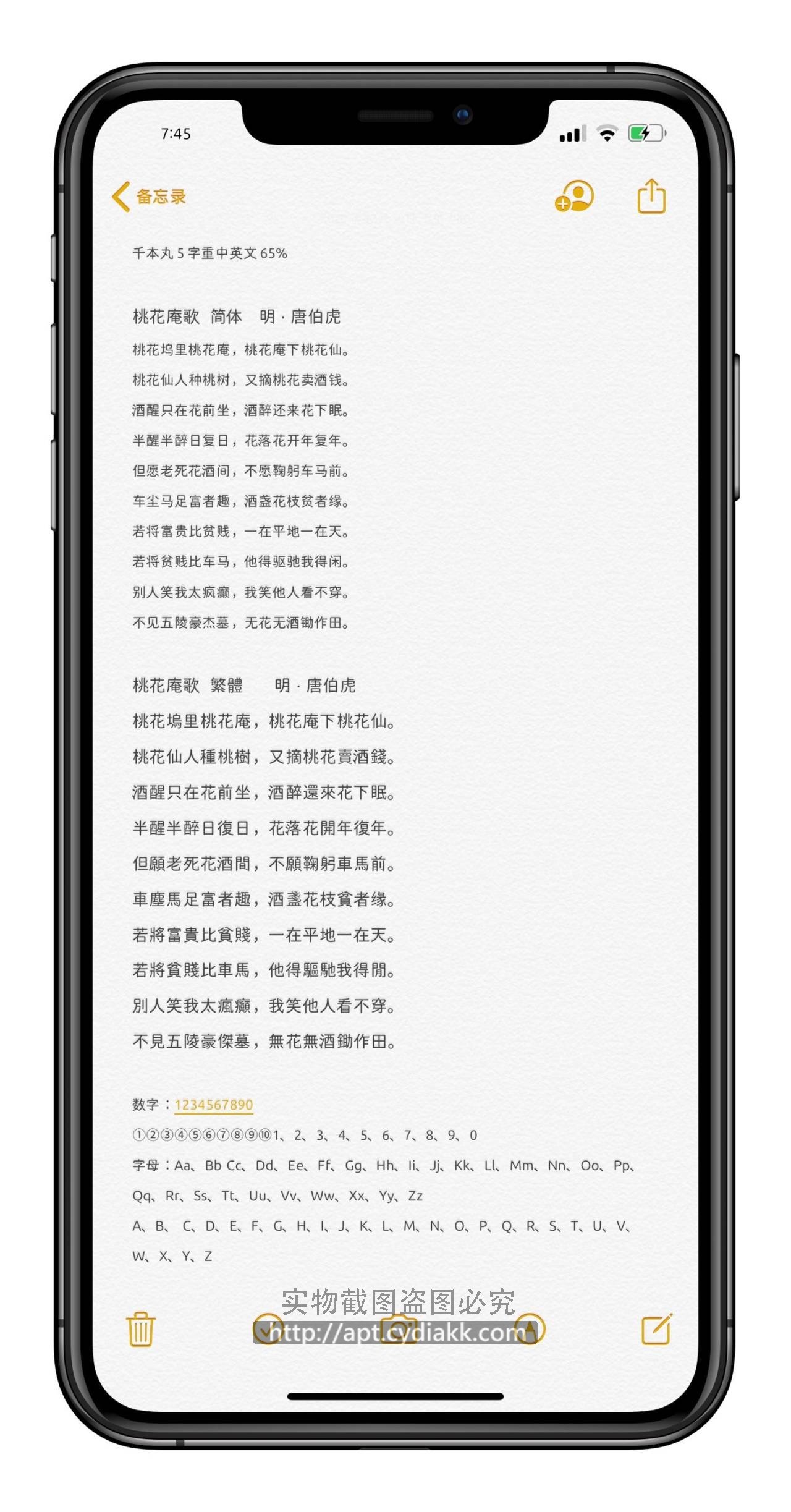 预览图片
