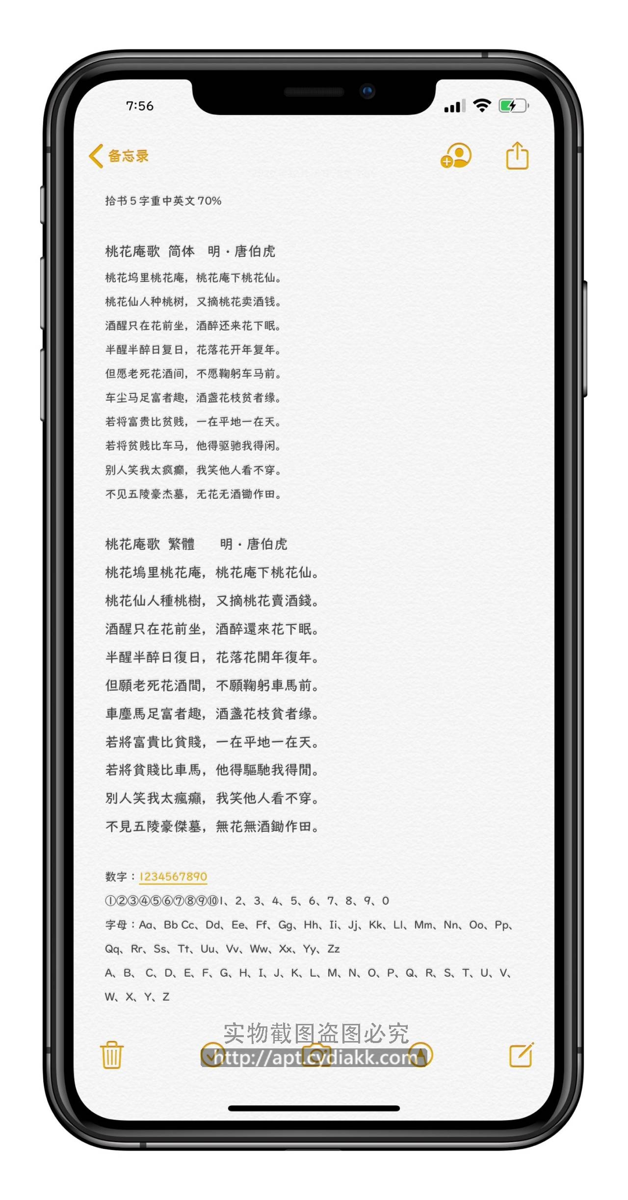 预览图片