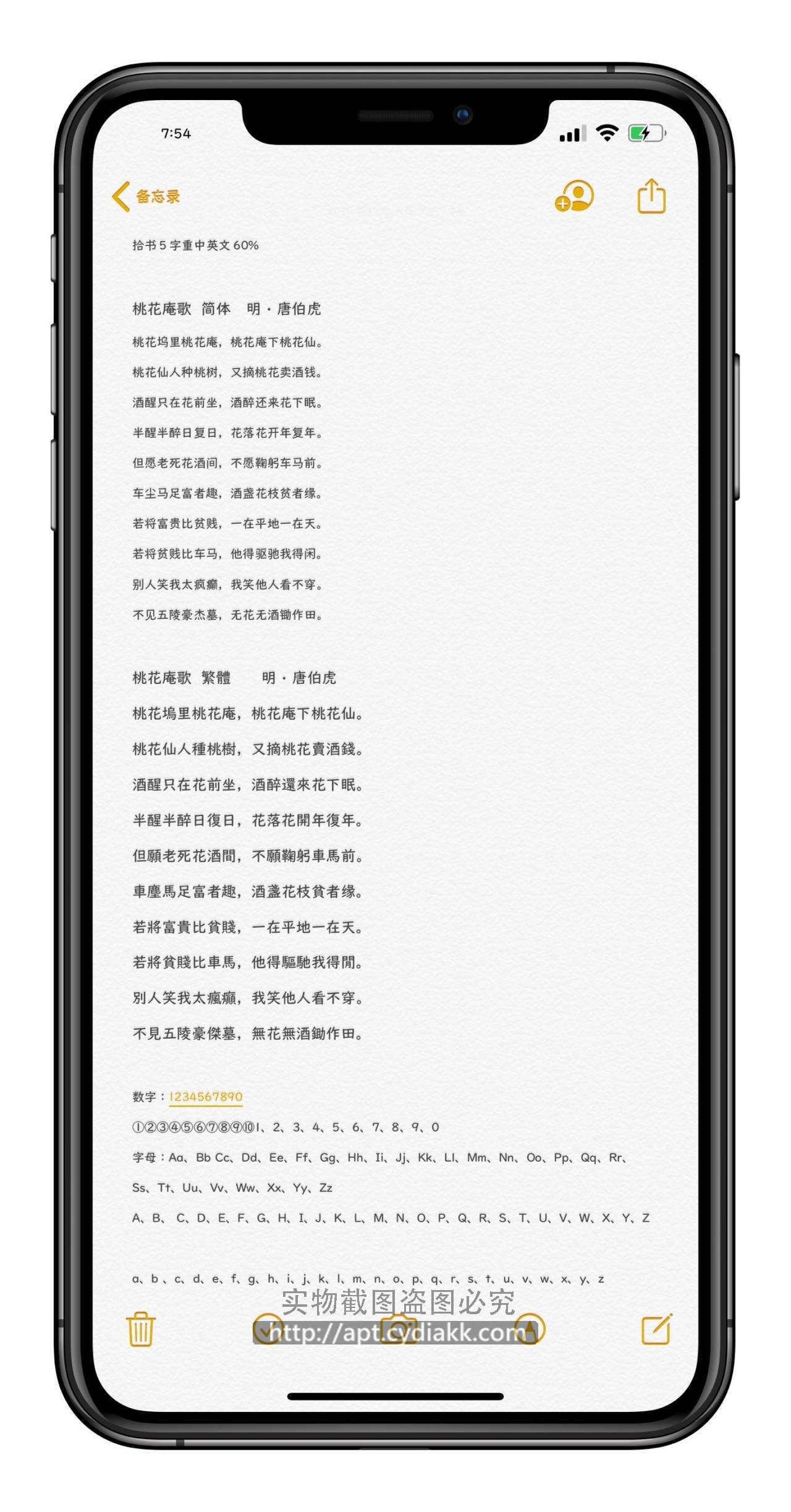 预览图片