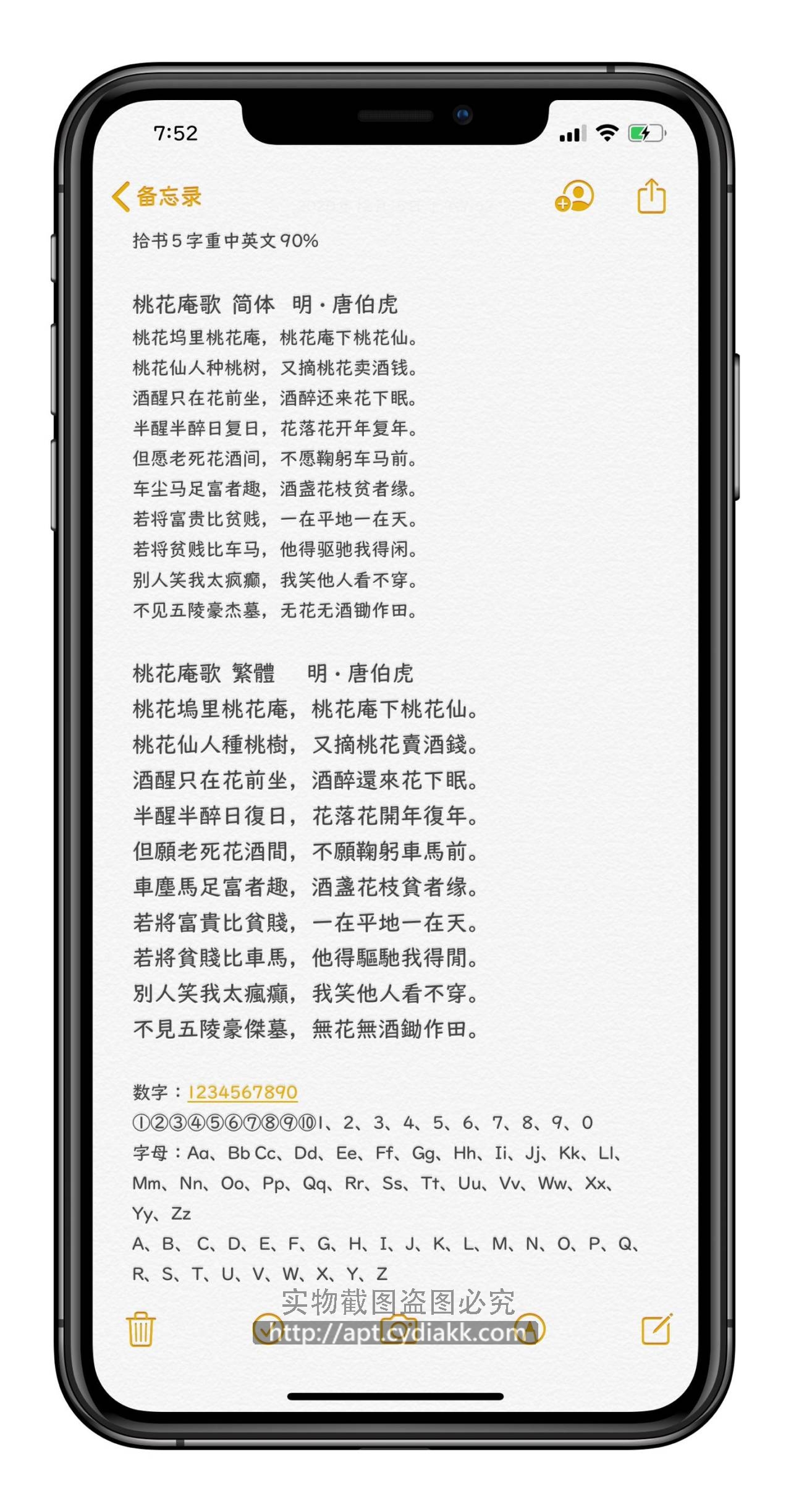 预览图片