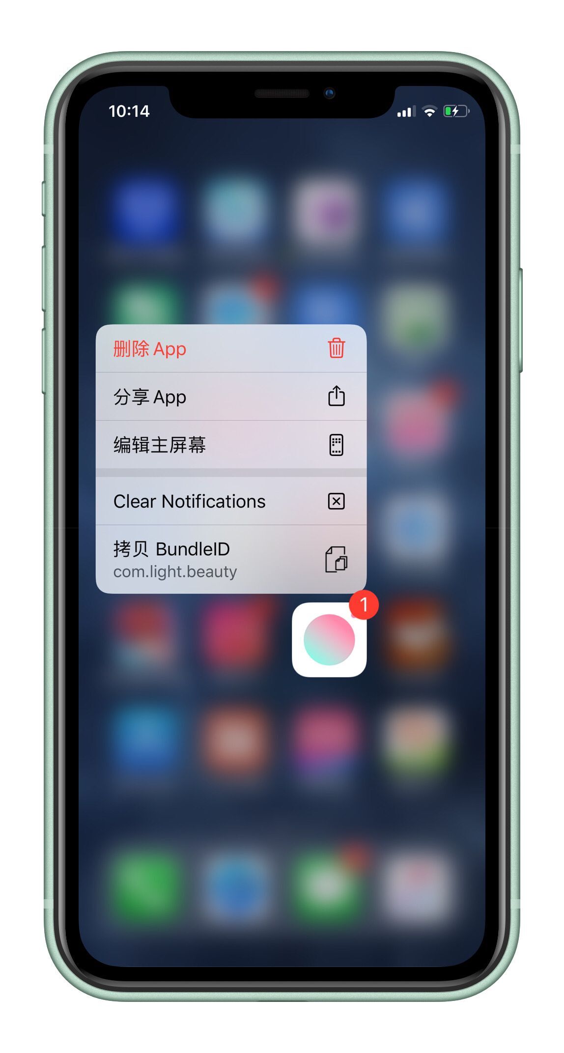预览图片