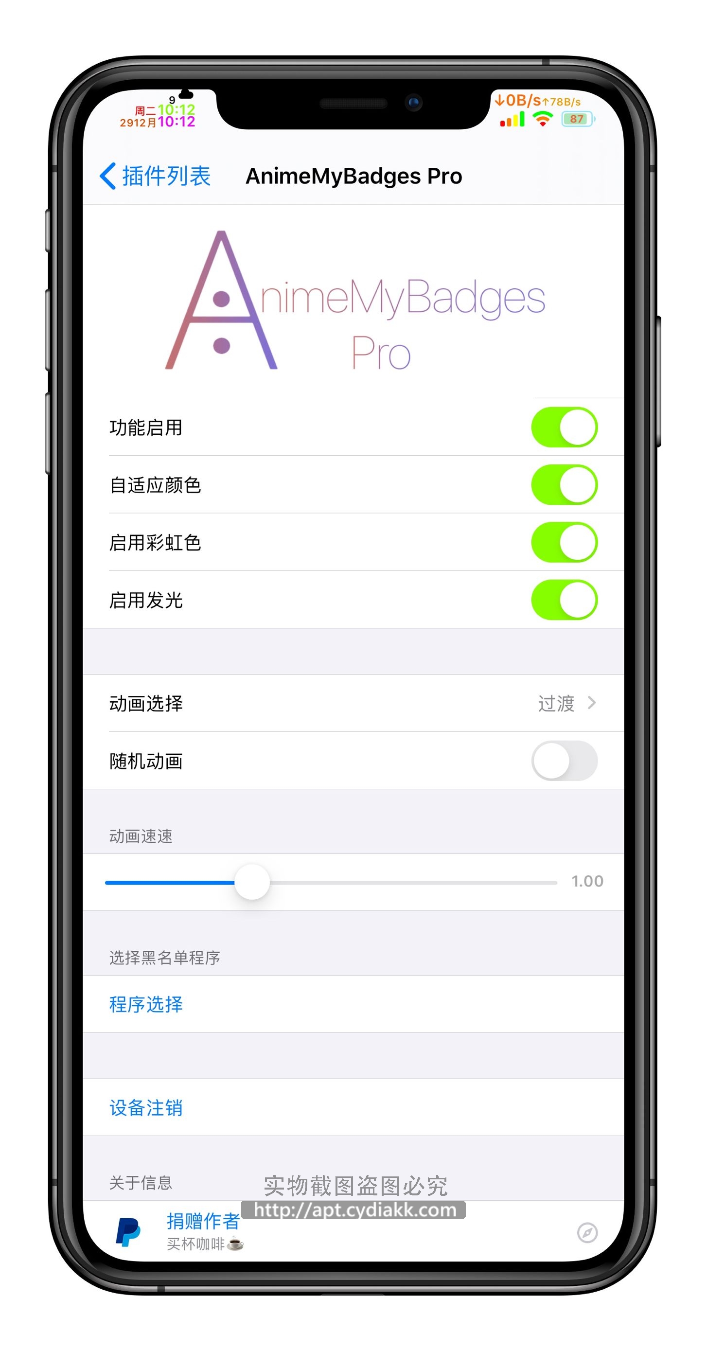 预览图片