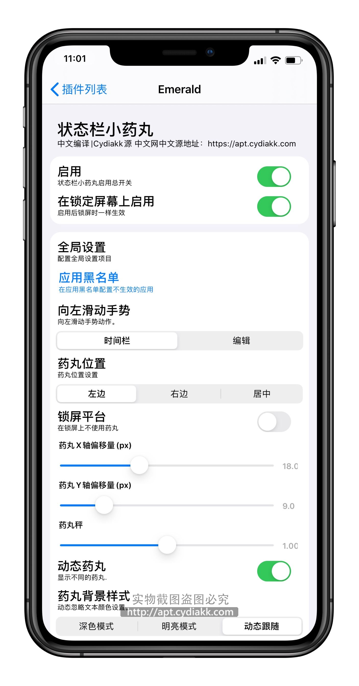 预览图片