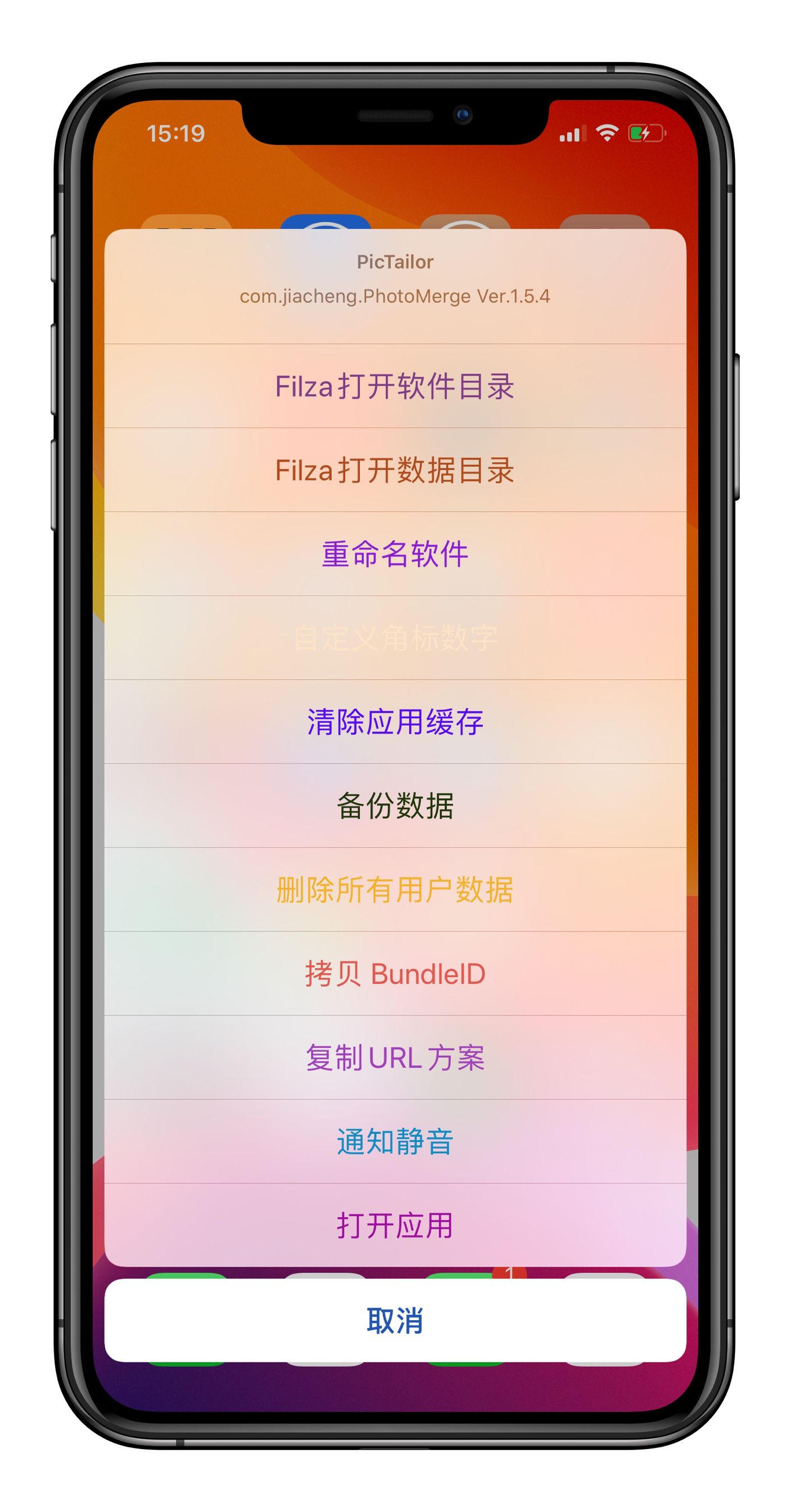 预览图片