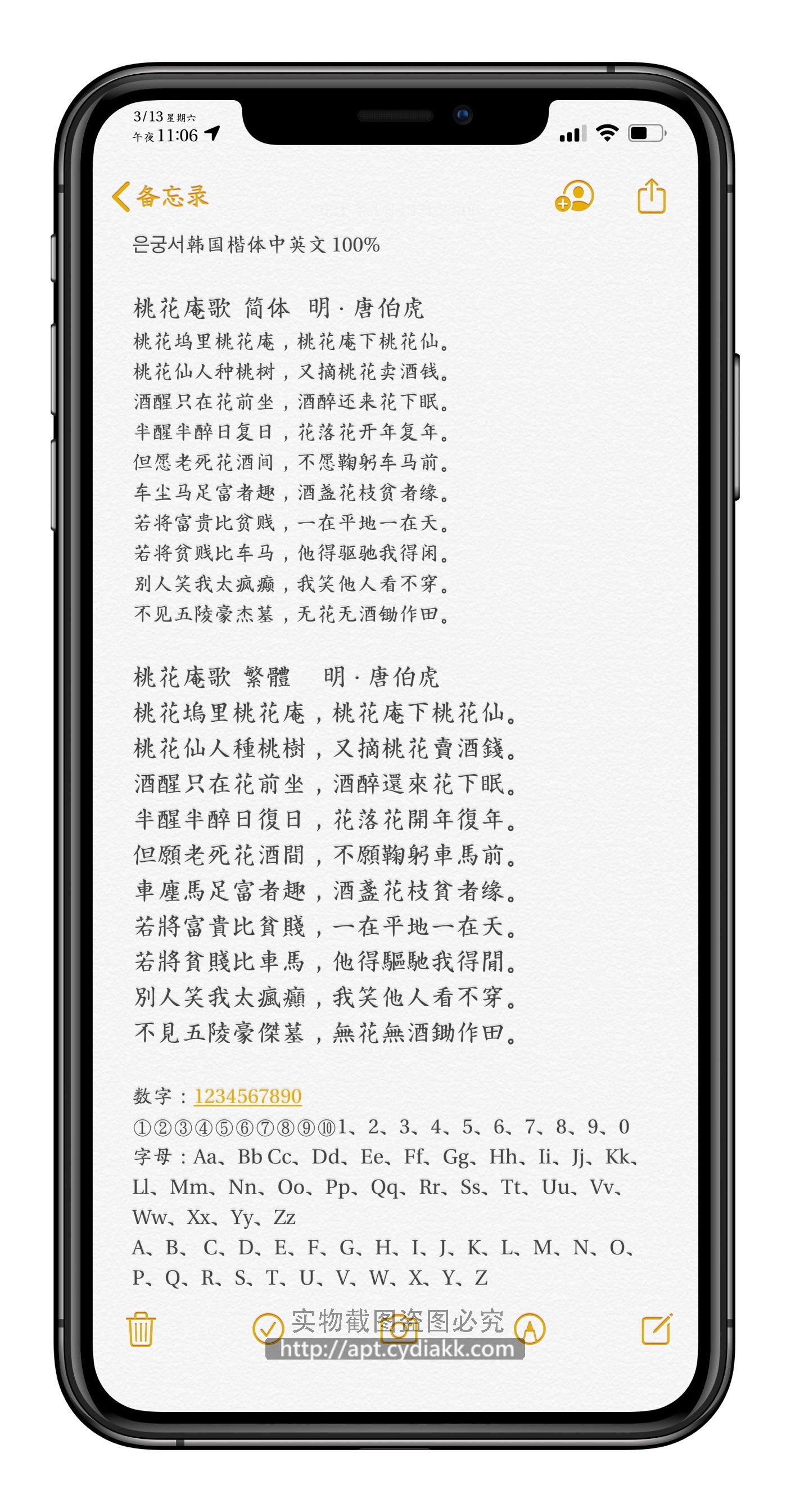 预览图片