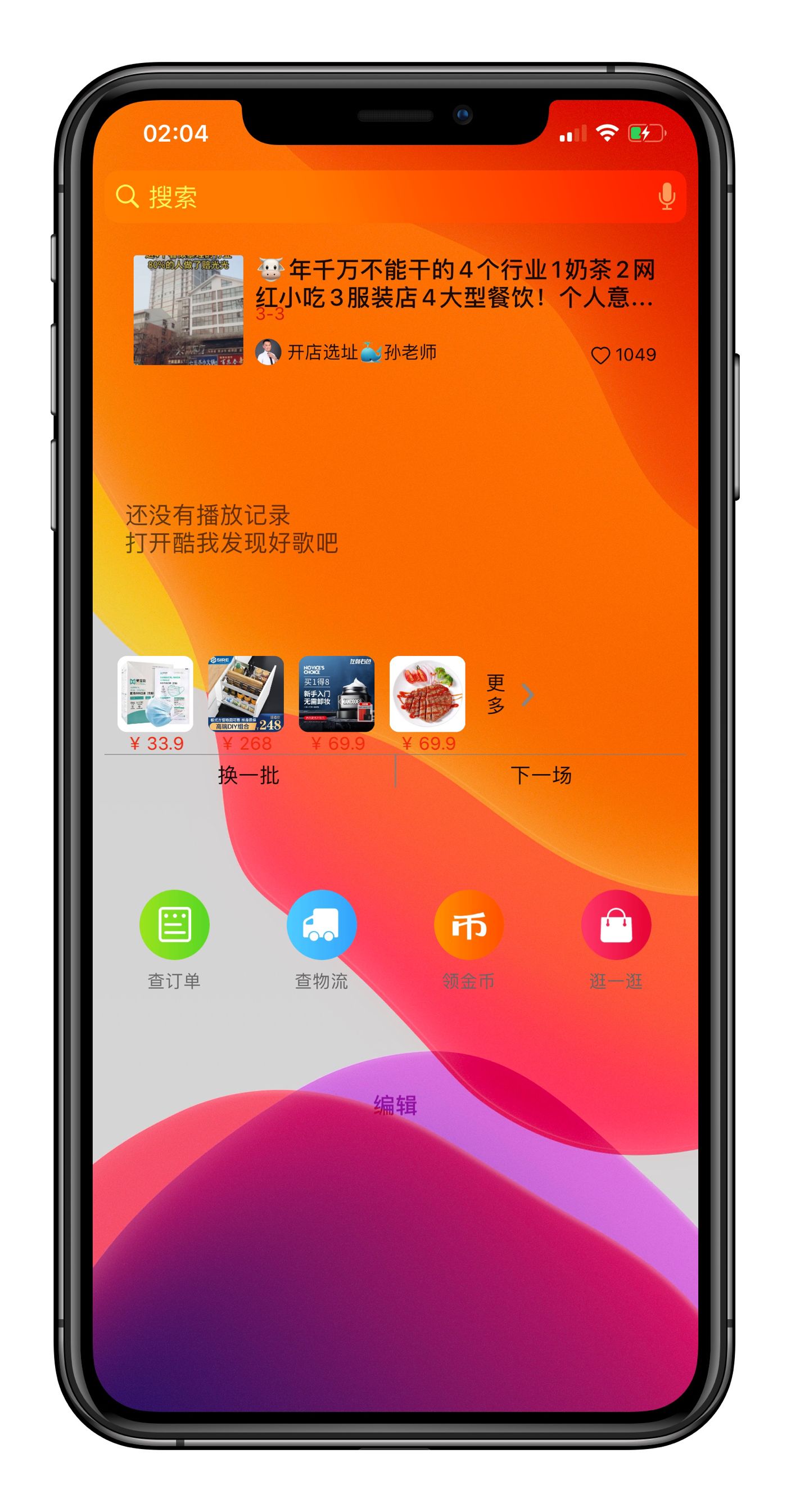 预览图片