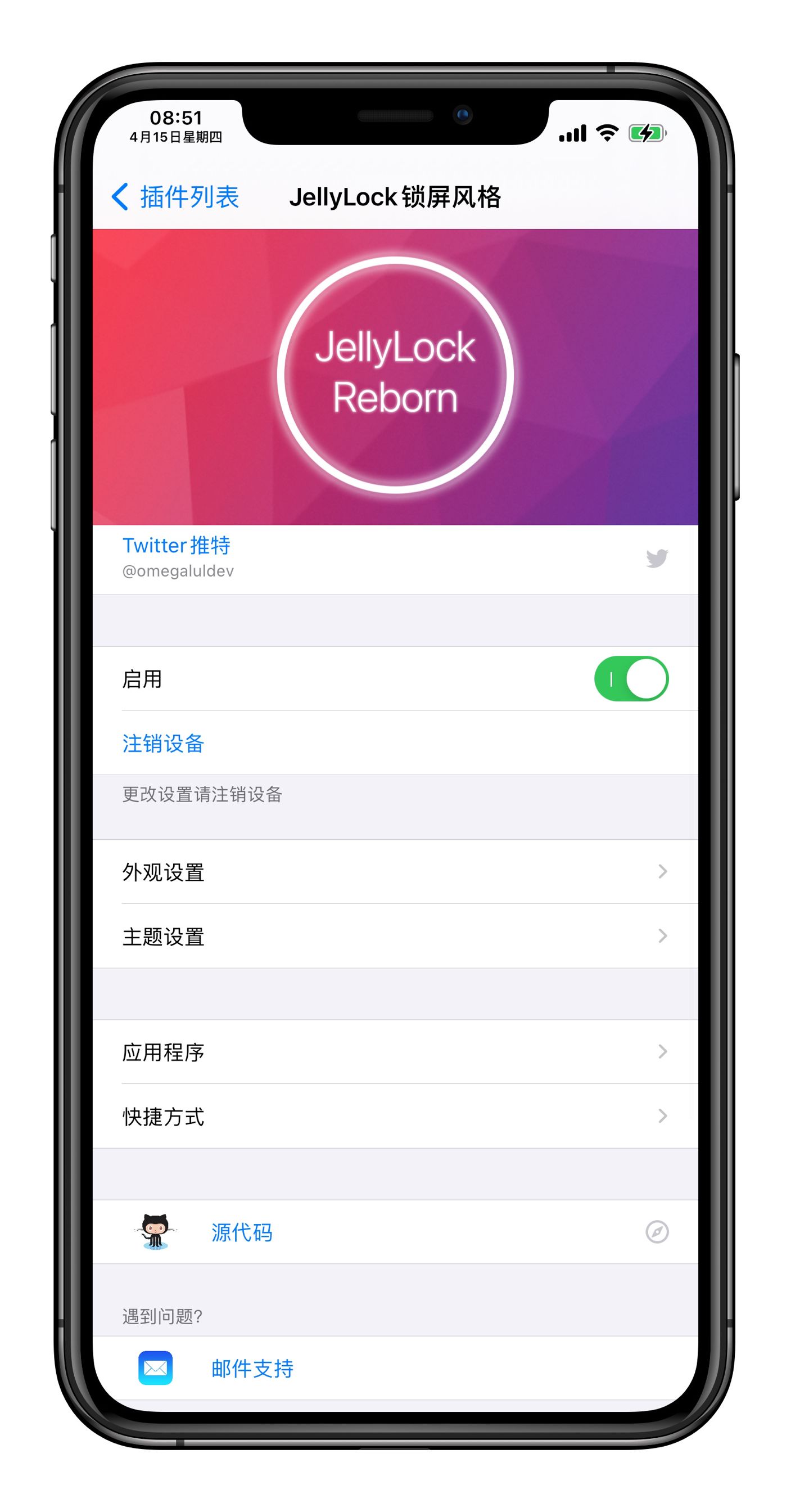 预览图片