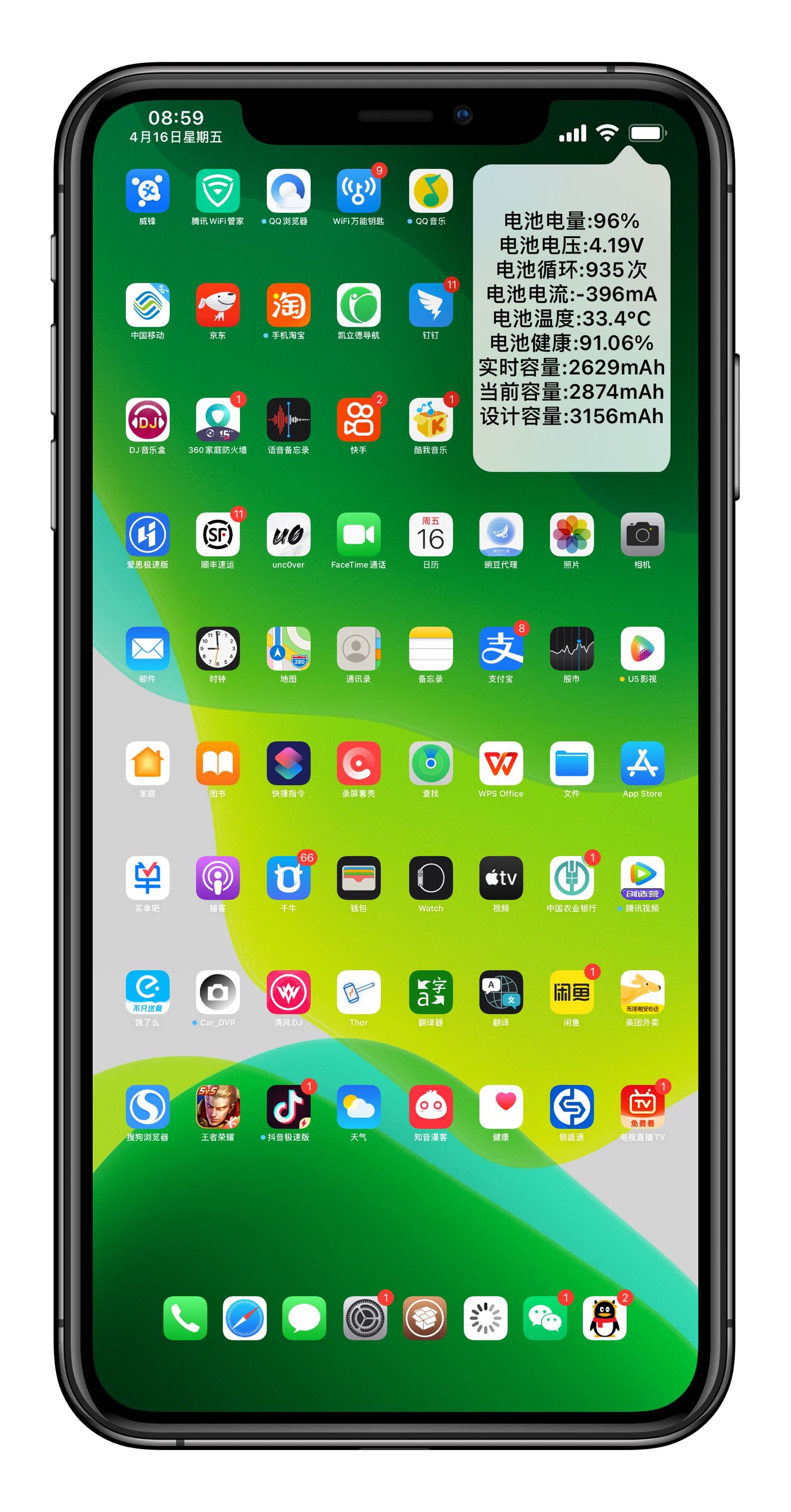 预览图片