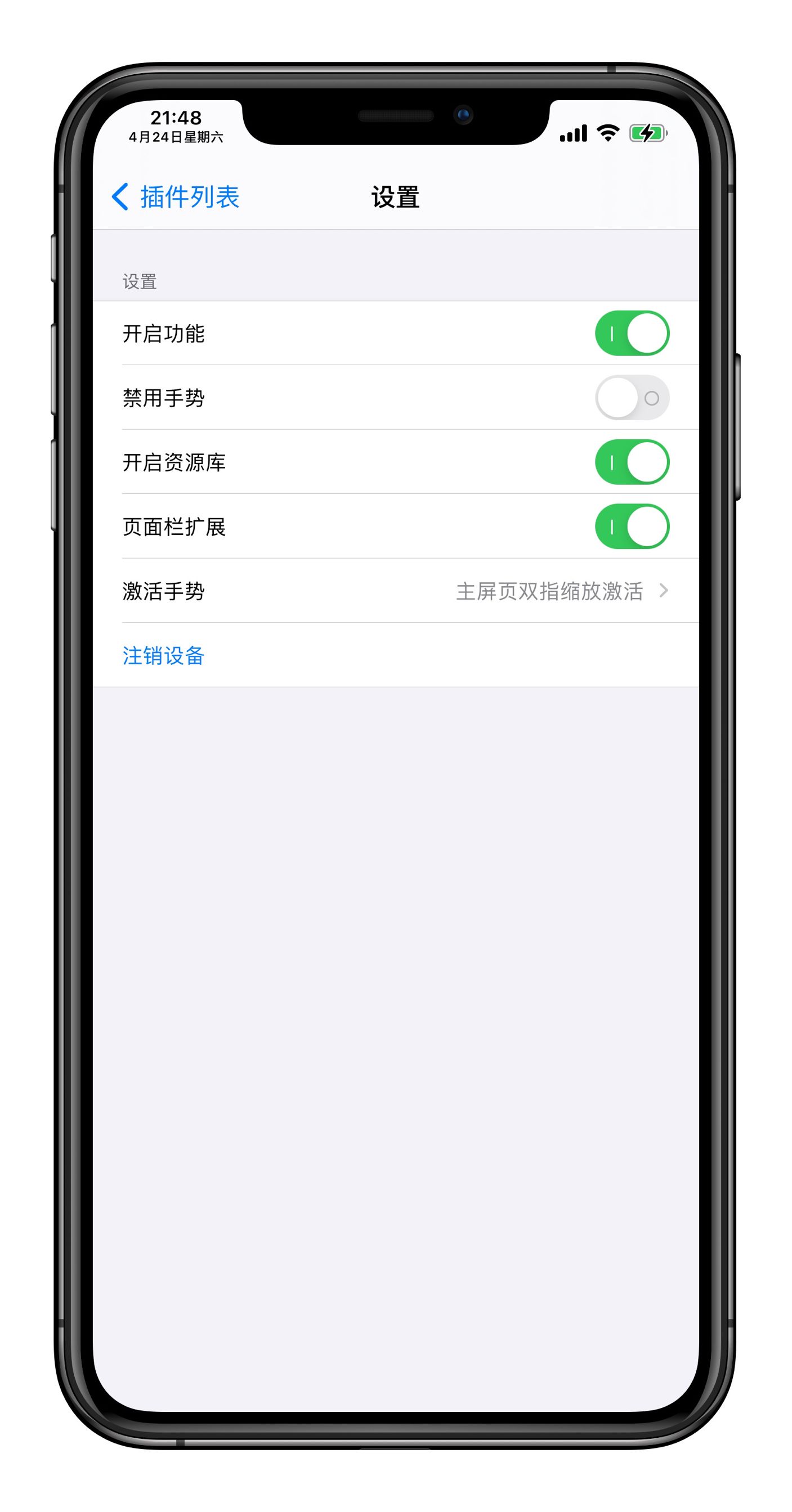 预览图片
