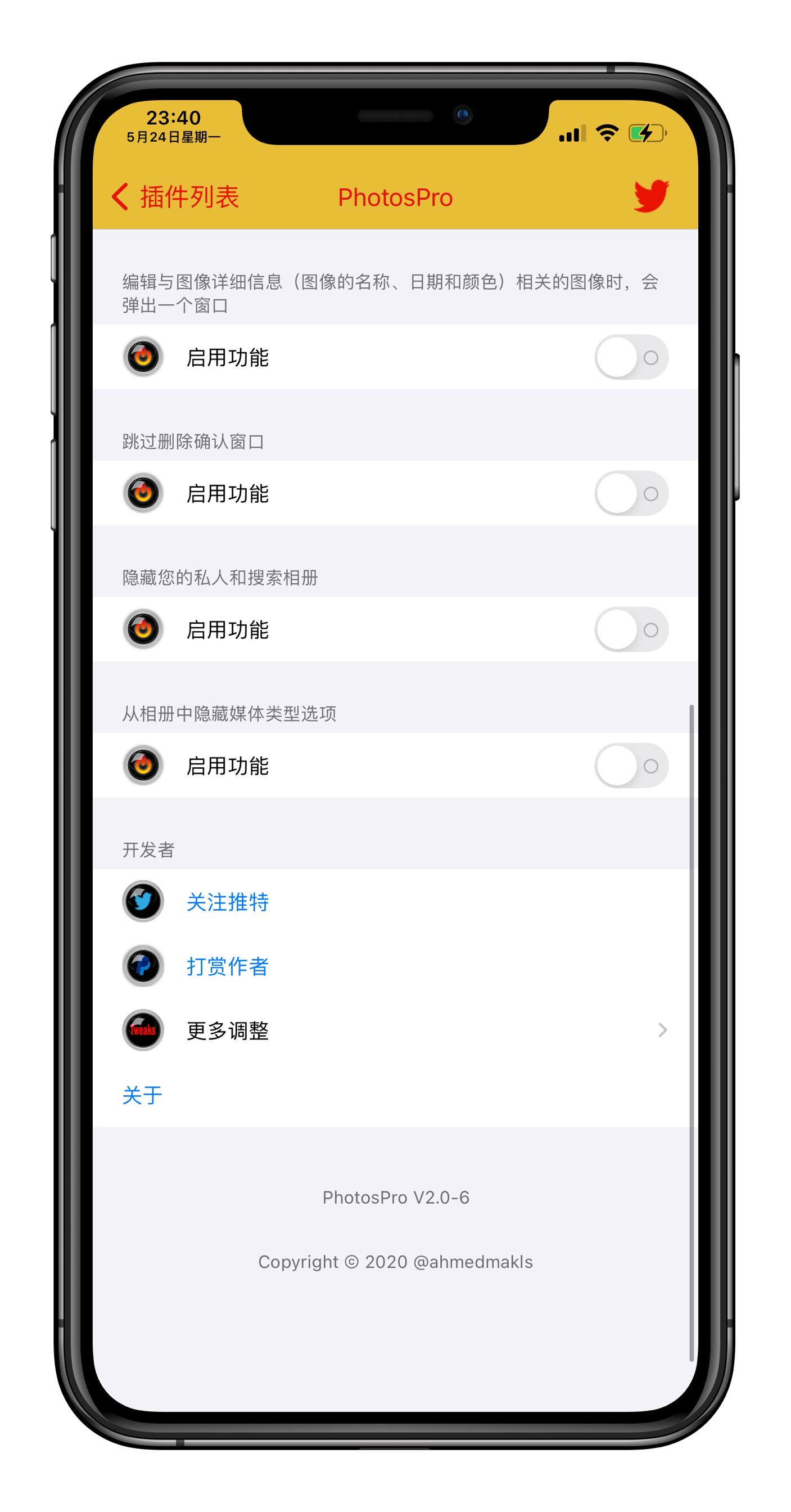 预览图片