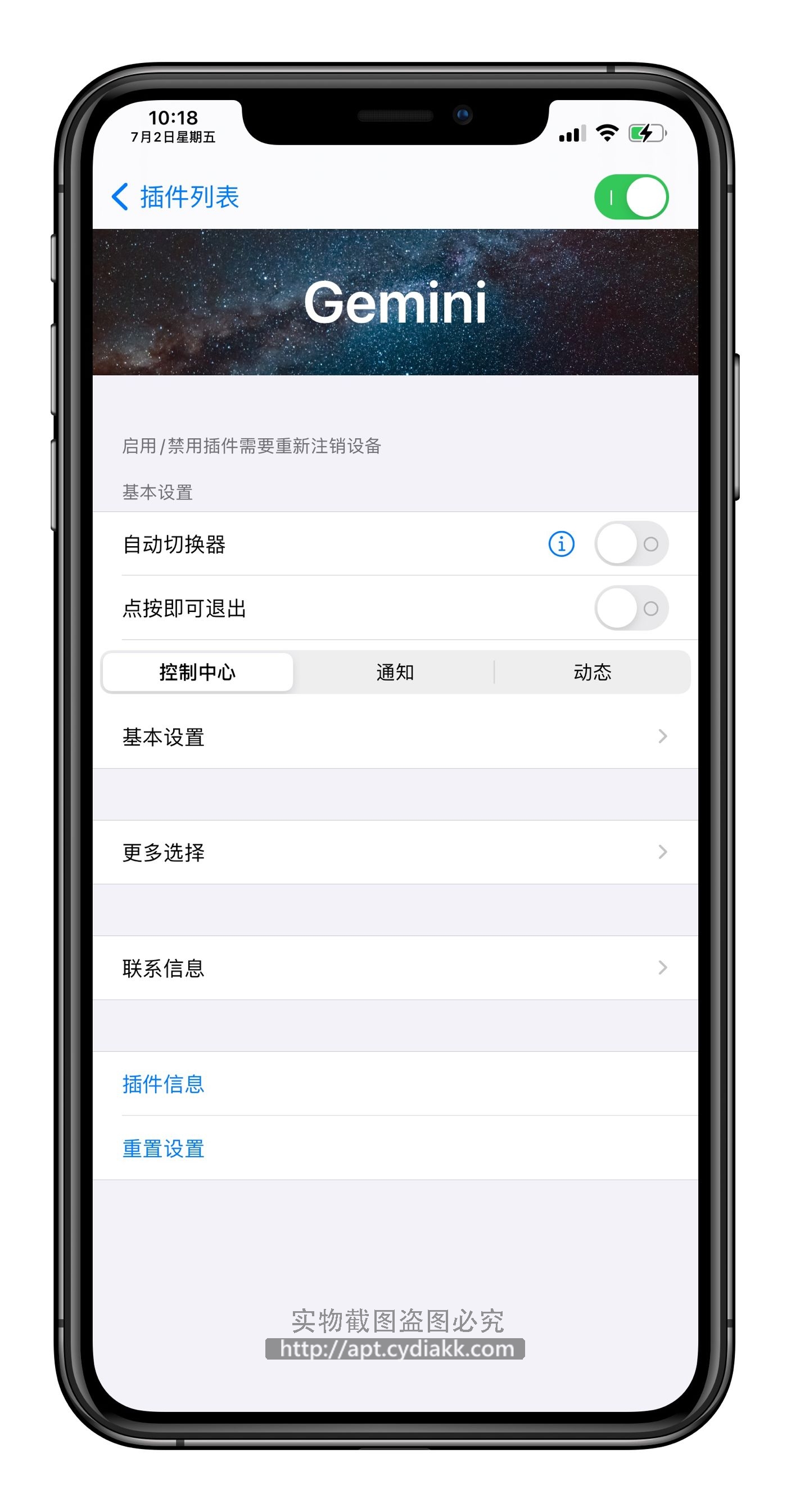 预览图片