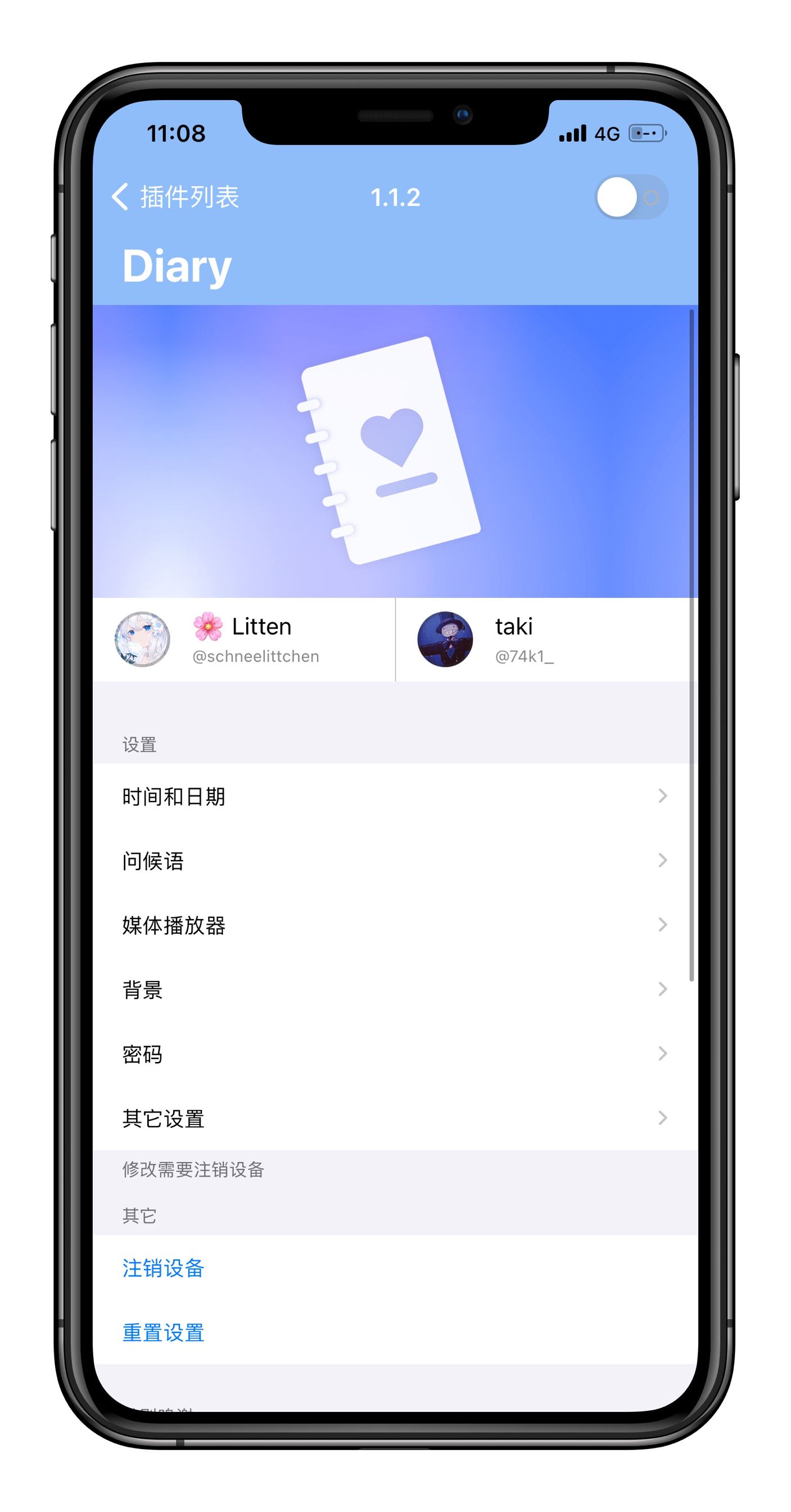 预览图片