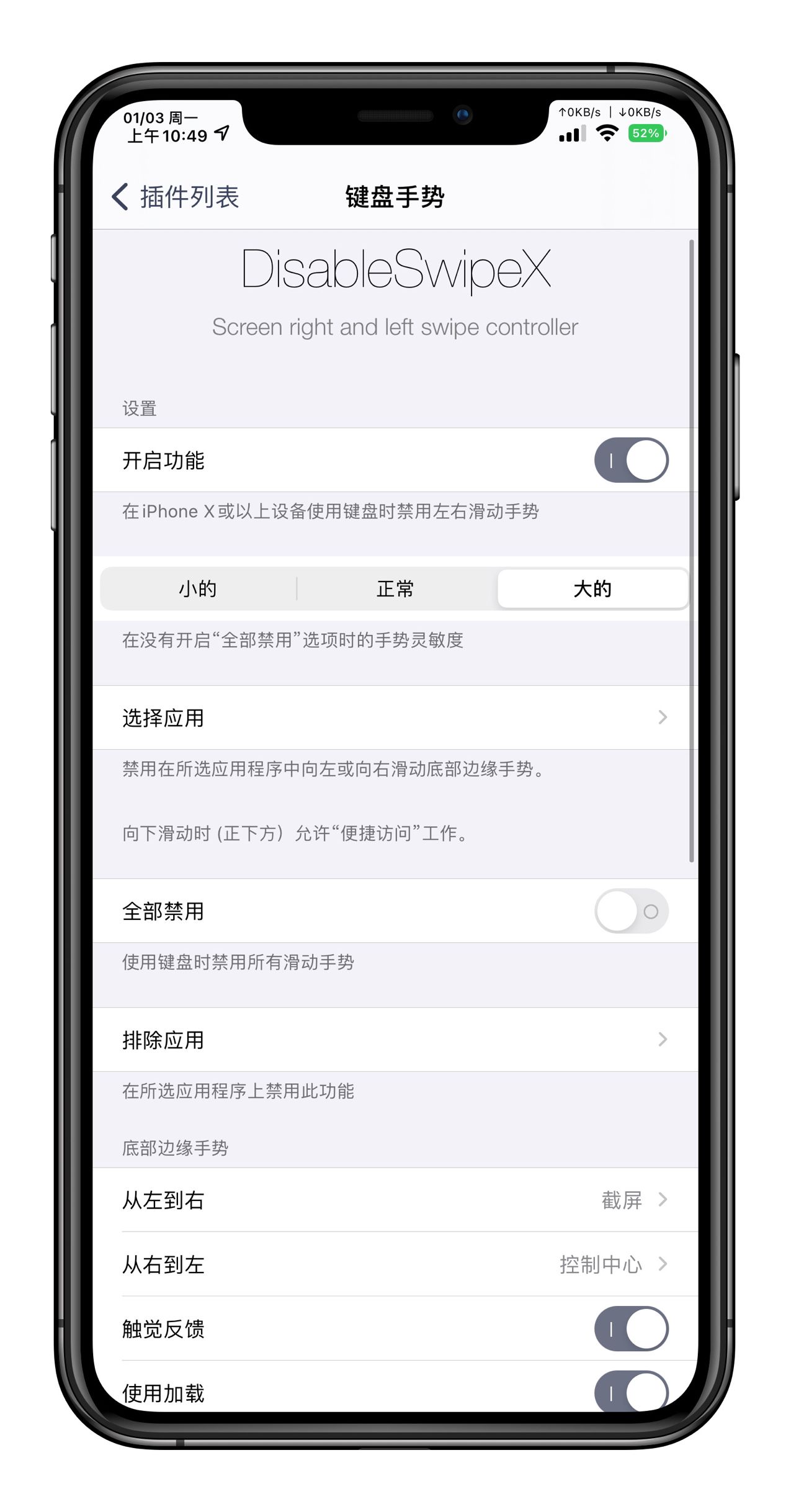 预览图片