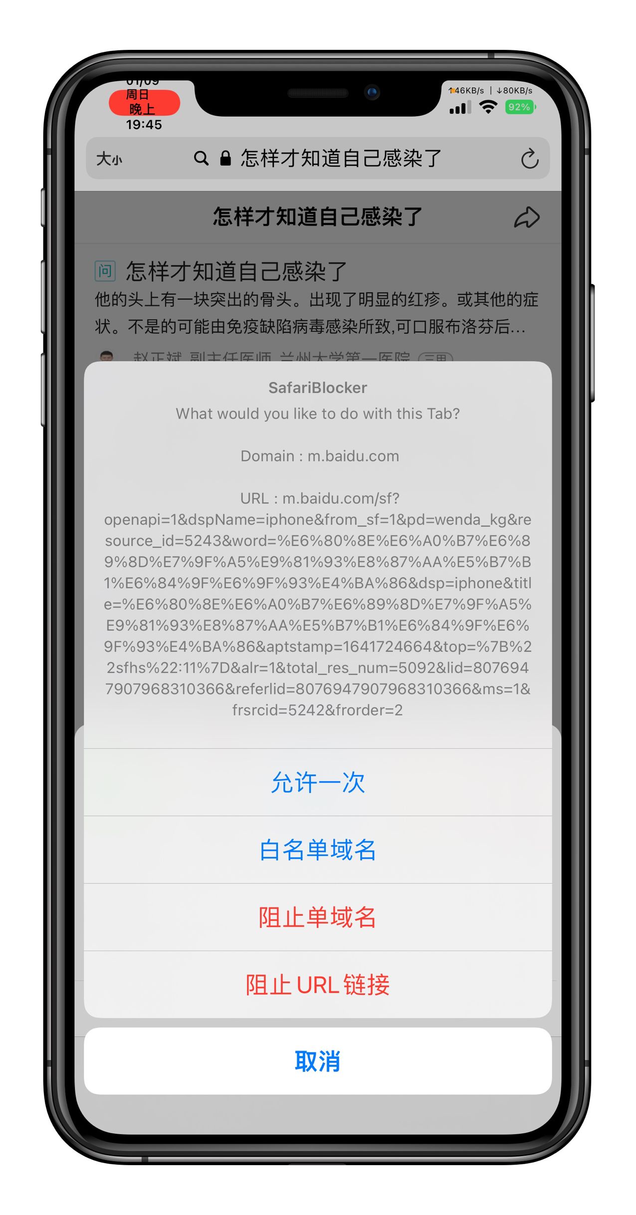 预览图片