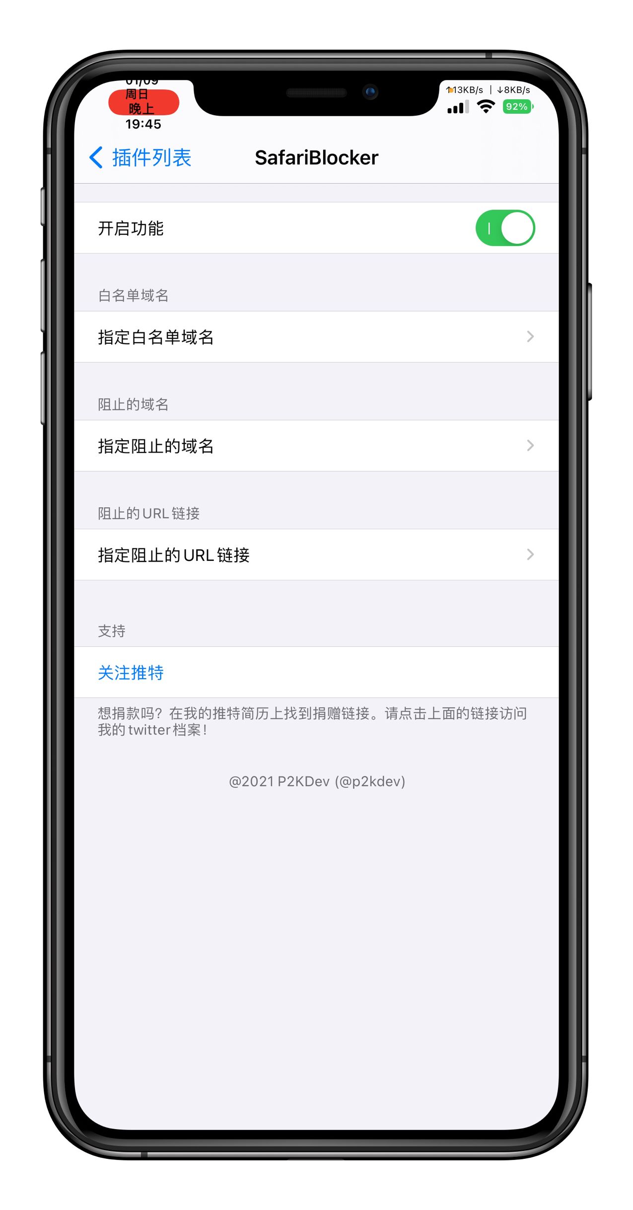 预览图片