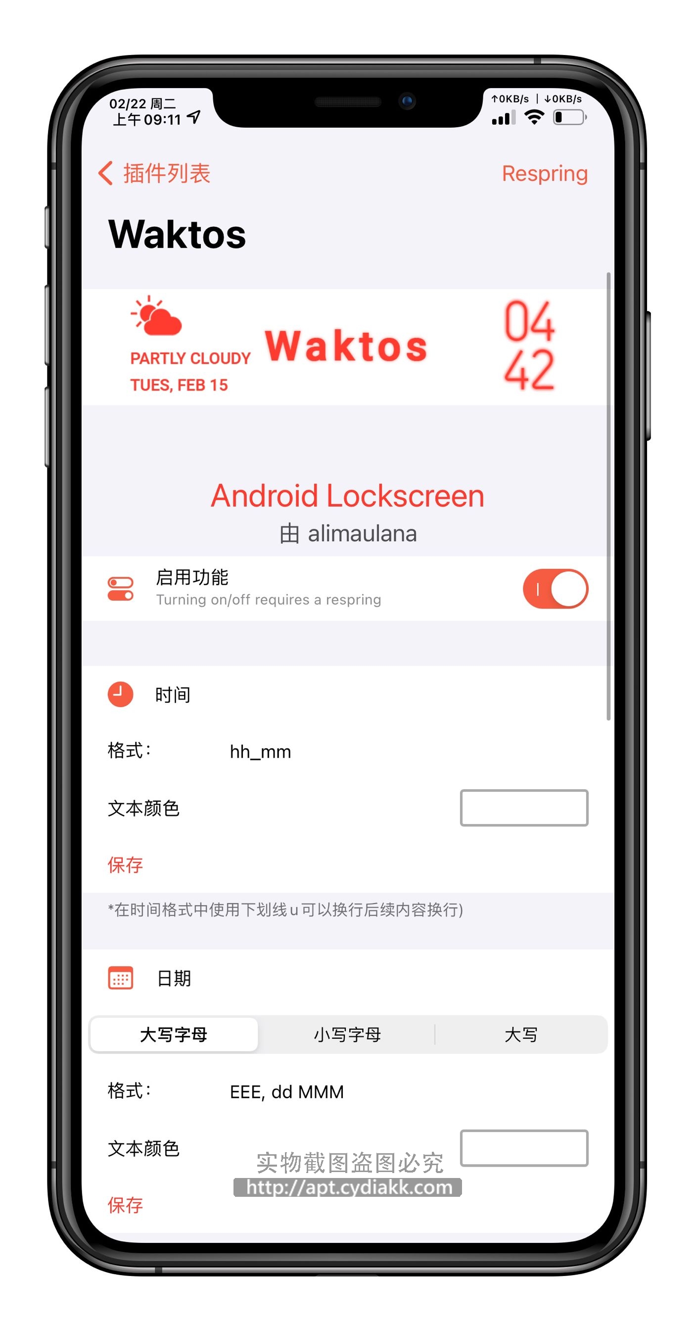 预览图片