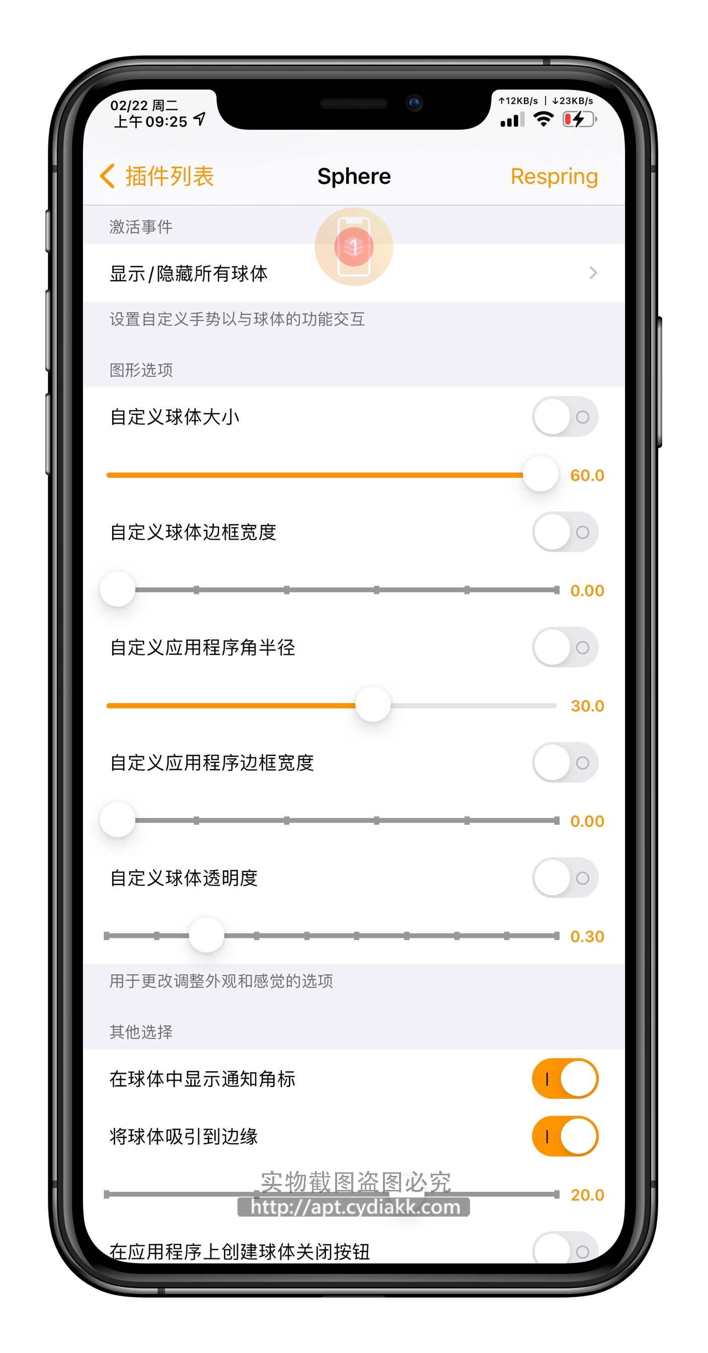 预览图片
