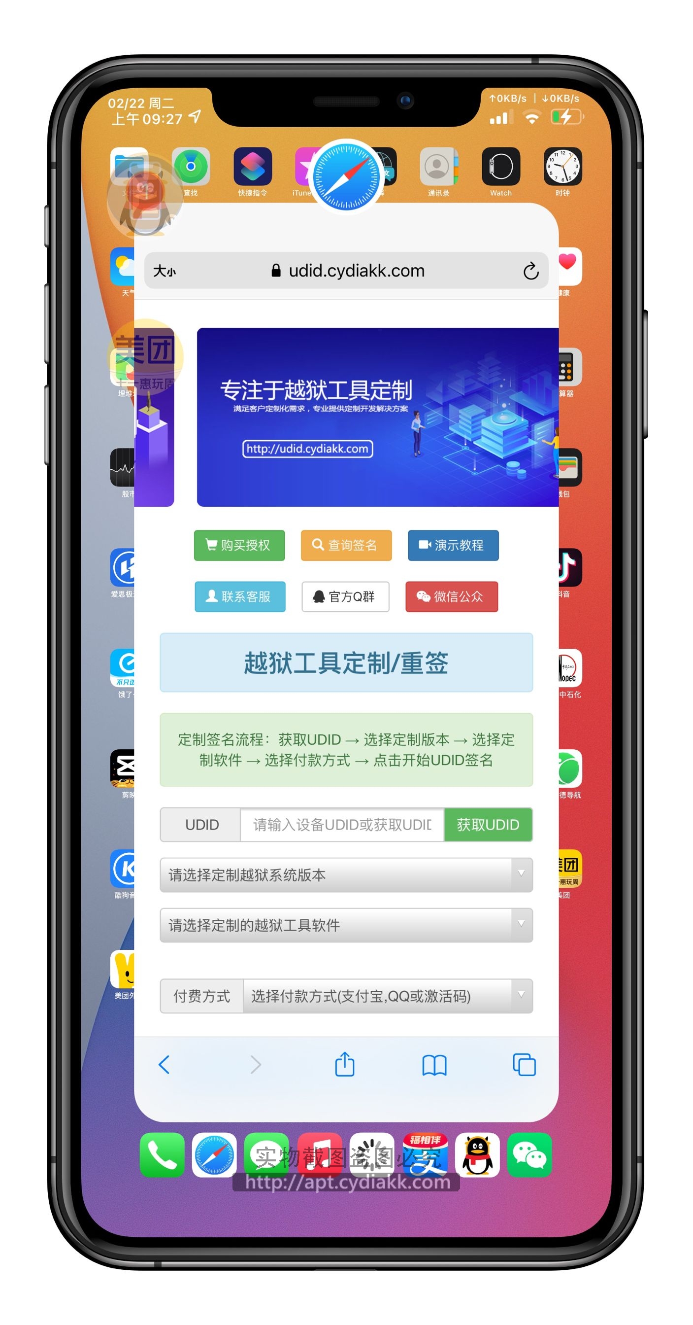 预览图片